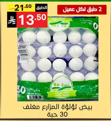 available at Noori Supermarket in KSA, Saudi Arabia, Saudi - Jeddah