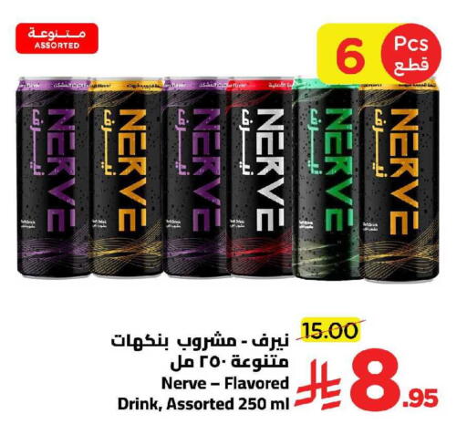 available at Wahj Mart in KSA, Saudi Arabia, Saudi - Jeddah