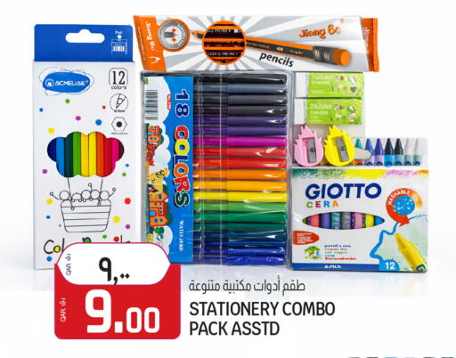 available at Saudia Hypermarket in Qatar - Al Daayen