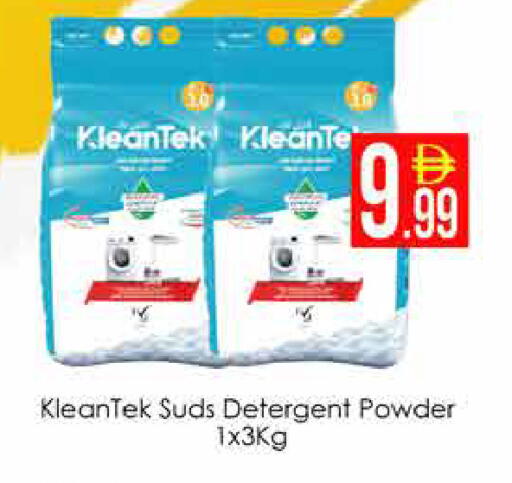 available at ايكو مول & ايكو هايبرماركت in الإمارات العربية المتحدة , الامارات - دبي