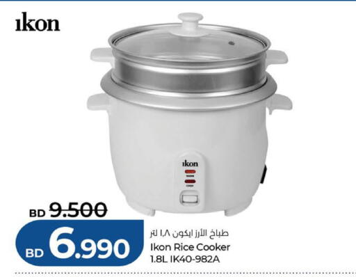 available at لولو هايبر ماركت in البحرين