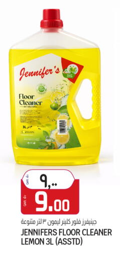 Lemon available at السعودية in قطر - أم صلال