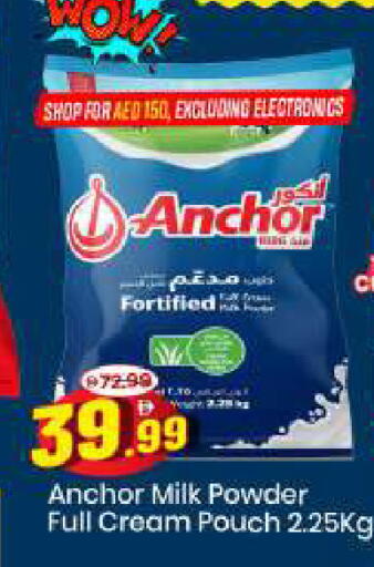 available at Mark & Save in UAE - Sharjah / Ajman