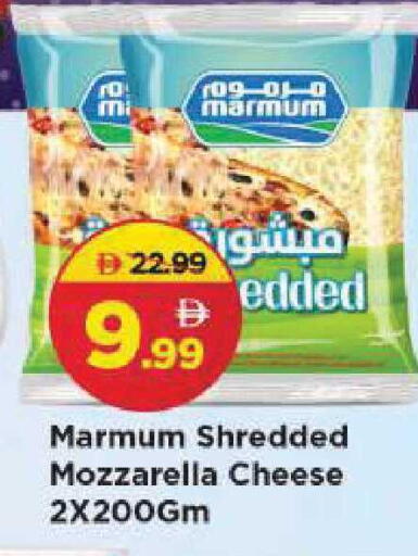 available at مارك & سيف in الإمارات العربية المتحدة , الامارات - الشارقة / عجمان