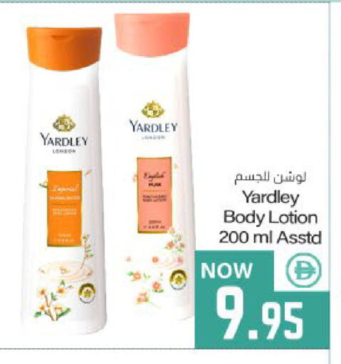 available at Meem Sajidha in UAE - Fujairah