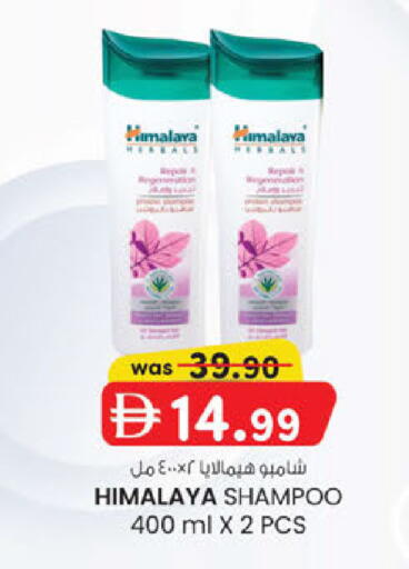 available at صفا اكسبريس سوبرماركت in الإمارات العربية المتحدة , الامارات - أبو ظبي