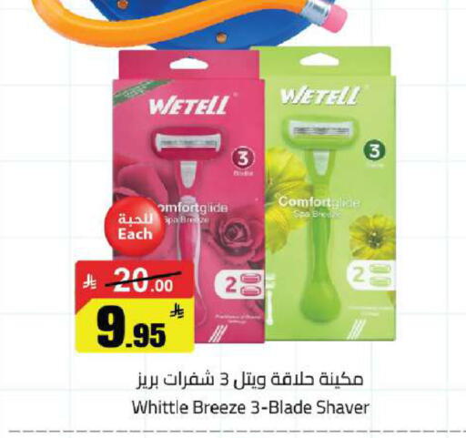 available at مخازن هايبرماركت in مملكة العربية السعودية, السعودية, سعودية - حفر الباطن