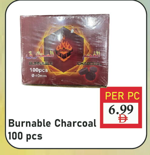 available at Plus mart in UAE - Sharjah / Ajman