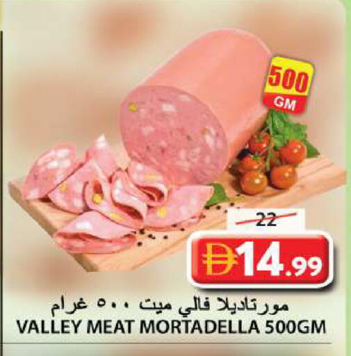 available at جراند هايبر ماركت in الإمارات العربية المتحدة , الامارات - الشارقة / عجمان