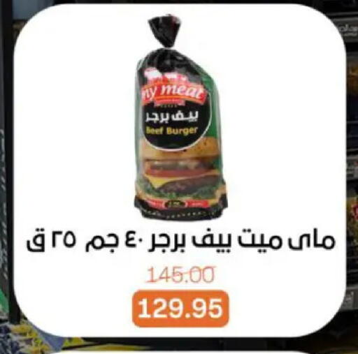 available at بيت الجملة in Egypt - القاهرة