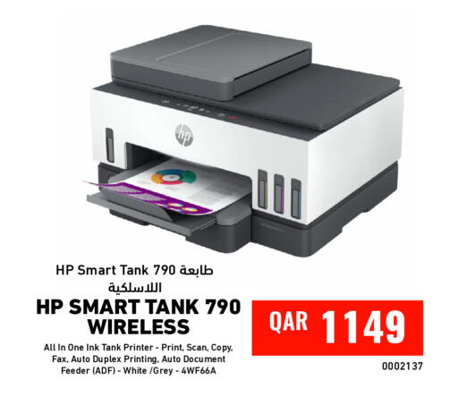 available at ديجيتال زون للتجارة in قطر - الشحانية