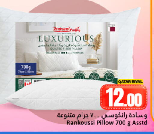 available at دانة هايبرماركت in قطر - الشحانية