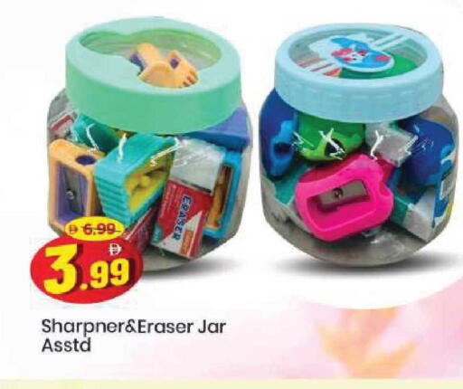 available at Mark & Save in UAE - Sharjah / Ajman