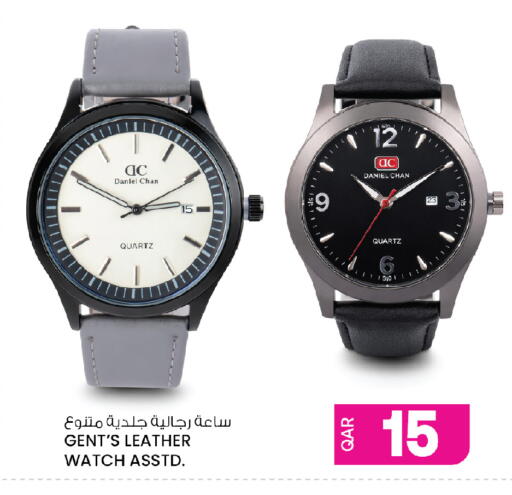 available at أنصار جاليري in قطر - الضعاين