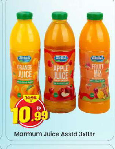 Orange Apple available at مارك & سيف in الإمارات العربية المتحدة , الامارات - الشارقة / عجمان