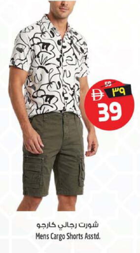 available at سفاري هايبرماركت in الإمارات العربية المتحدة , الامارات - الشارقة / عجمان