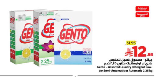 available at Wahj Mart in KSA, Saudi Arabia, Saudi - Jeddah