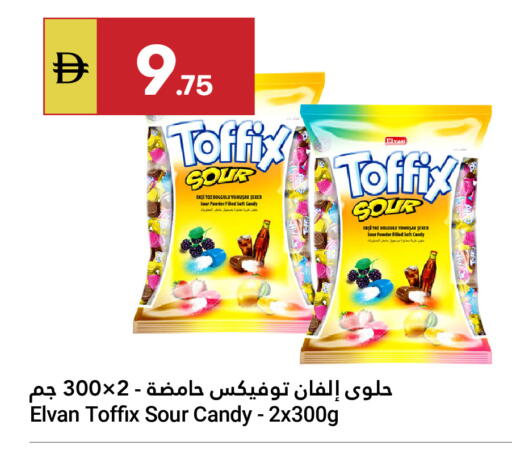 available at جراند الإمارات للتسوق in الإمارات العربية المتحدة , الامارات - أبو ظبي