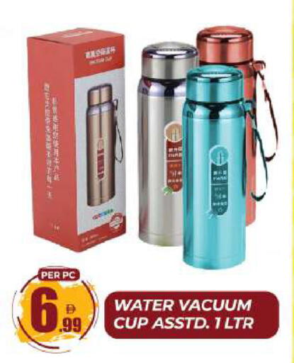 available at Dream Land in UAE - Sharjah / Ajman