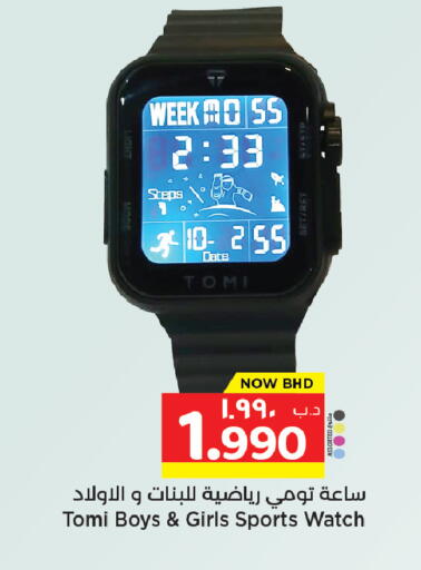 Date available at NESTO  in Bahrain