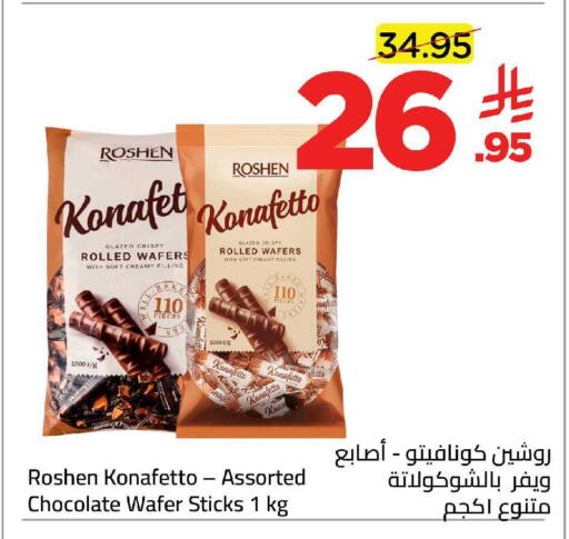 available at Wahj Mart in KSA, Saudi Arabia, Saudi - Jeddah