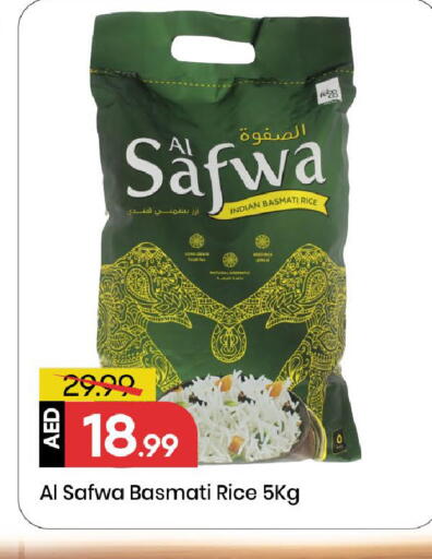 available at مارك & سيف in الإمارات العربية المتحدة , الامارات - الشارقة / عجمان