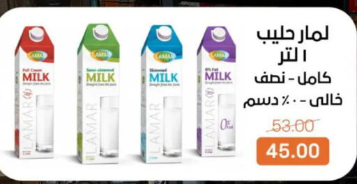 available at Beit El Gomla in Egypt - Cairo