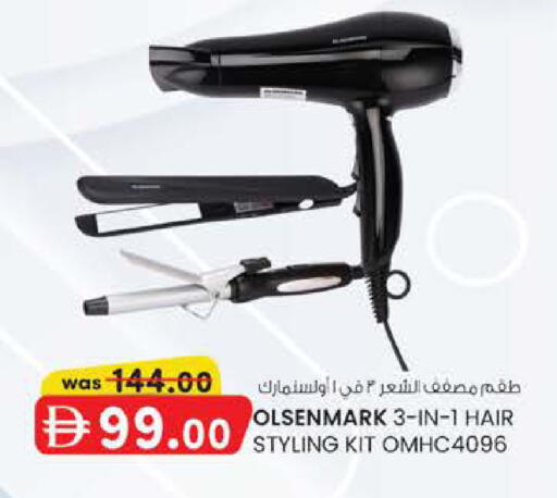 available at K M Trading  in UAE - Sharjah / Ajman