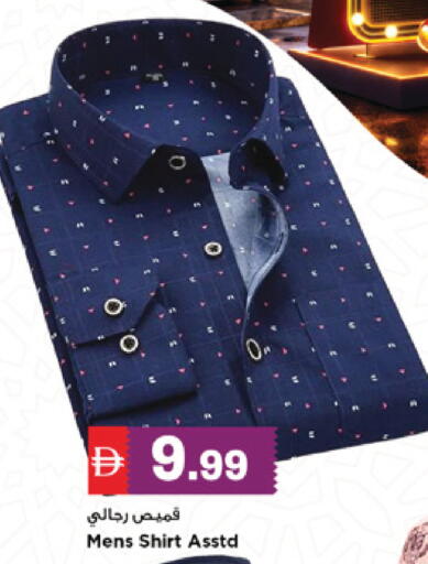 available at New Mart Hypermarket in UAE - Sharjah / Ajman