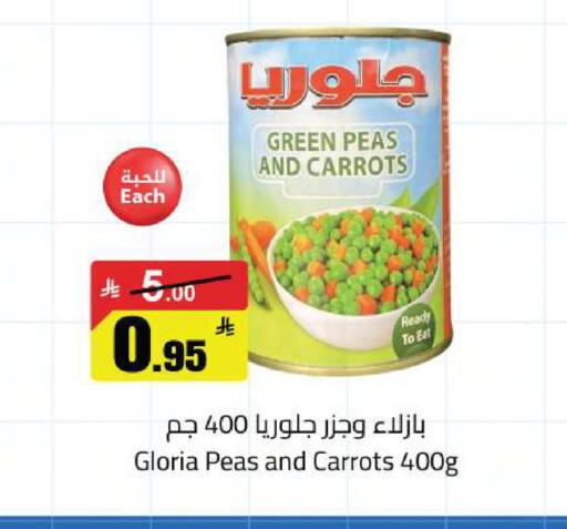 Peas available at مخازن سوبرماركت in مملكة العربية السعودية, السعودية, سعودية - الرياض