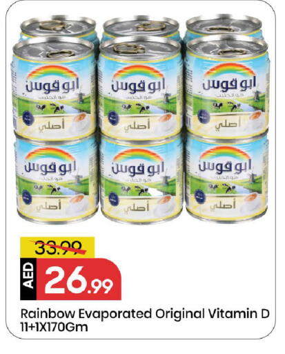 available at Mark & Save in UAE - Sharjah / Ajman