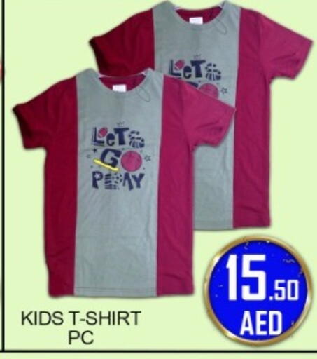 available at جرين جيفت متجر أقسام in الإمارات العربية المتحدة , الامارات - دبي