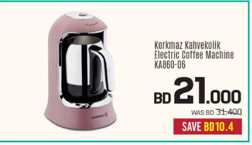 available at Sharaf DG in Bahrain