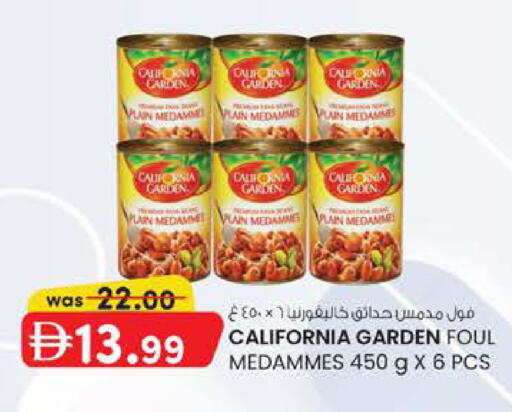 available at Safa Hyper in UAE - Al Ain