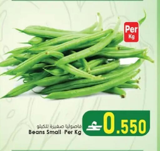 available at Al Safa Hypermarket in Oman - Muscat