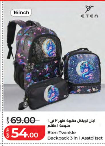available at LuLu Hypermarket in Qatar - Al Rayyan