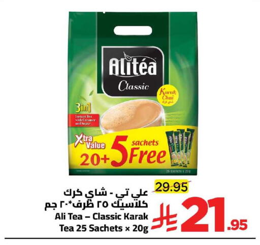 available at Wahj Mart in KSA, Saudi Arabia, Saudi - Jeddah