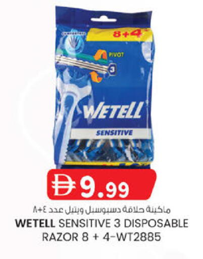 available at صفا اكسبريس سوبرماركت in الإمارات العربية المتحدة , الامارات - أبو ظبي