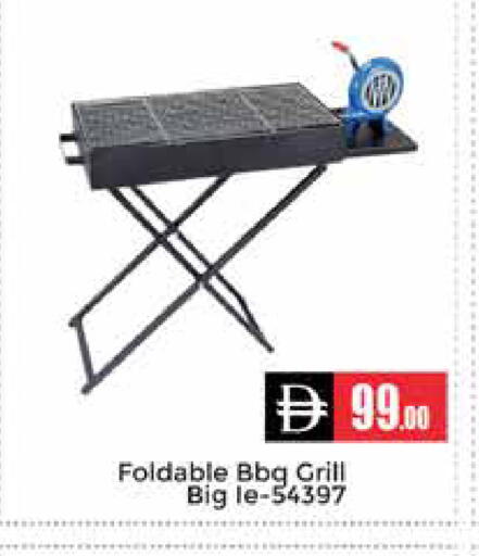 available at مجموعة باسونس in الإمارات العربية المتحدة , الامارات - دبي