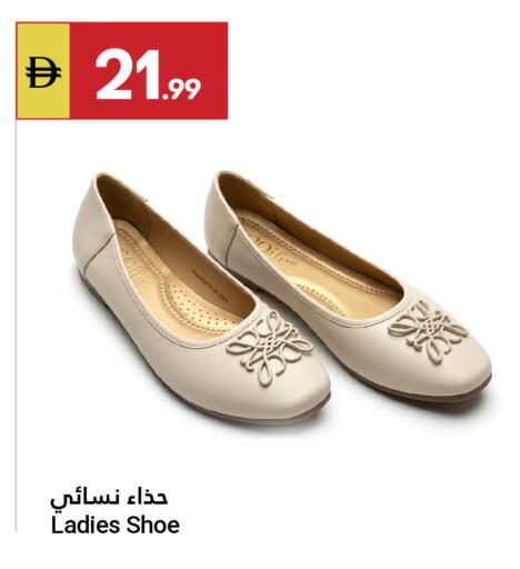 available at جراند الإمارات للتسوق in الإمارات العربية المتحدة , الامارات - أبو ظبي