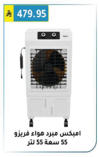 available at Al Hussain Top Up in KSA, Saudi Arabia, Saudi - Riyadh