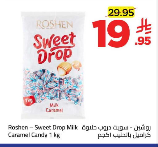 available at Wahj Mart in KSA, Saudi Arabia, Saudi - Jeddah