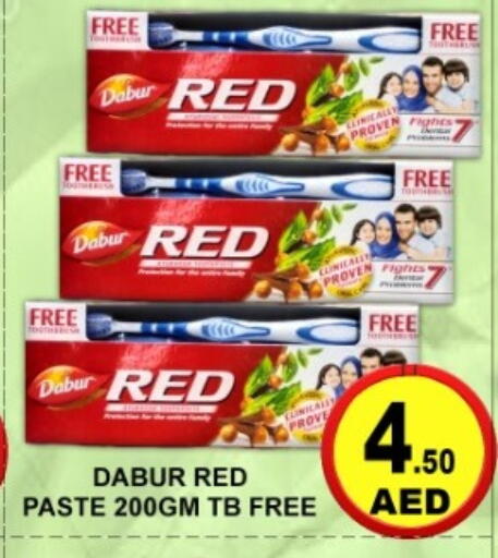 available at جرين جيفت متجر أقسام in الإمارات العربية المتحدة , الامارات - دبي