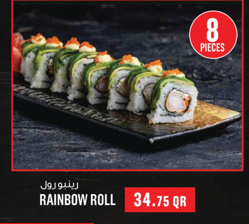 available at مونوبريكس in قطر - الدوحة