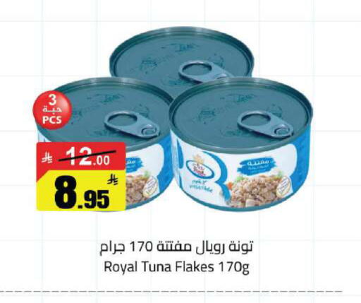 available at مخازن هايبرماركت in مملكة العربية السعودية, السعودية, سعودية - بريدة