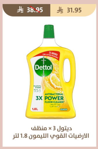 Lemon available at متاجر قوت in مملكة العربية السعودية, السعودية, سعودية - الطائف