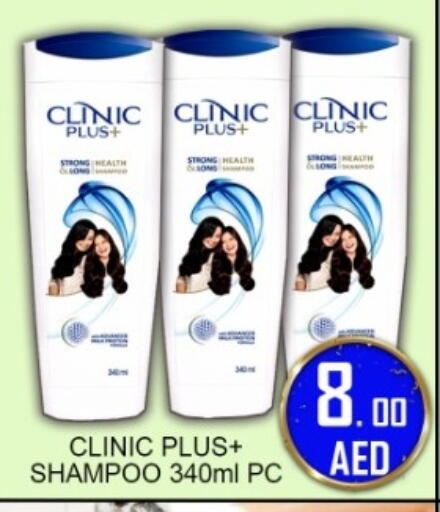 available at جرين جيفت متجر أقسام in الإمارات العربية المتحدة , الامارات - دبي