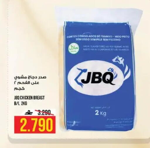 available at كنز هايبرماركت in عُمان - مسقط‎