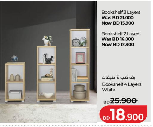 available at LuLu Hypermarket in Bahrain