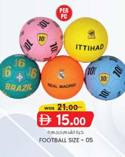 available at صفا هايبر in الإمارات العربية المتحدة , الامارات - ٱلْعَيْن‎